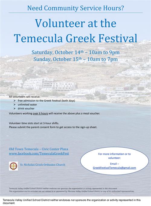greek festival