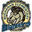 Buchanan Elementary Logo